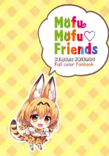 Mofu Mofu Friends, 日本語