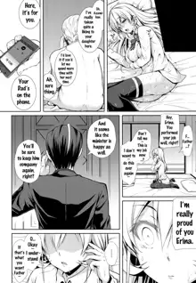 Erina-sama Ura Settai, English