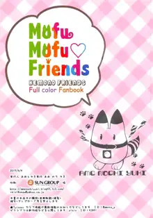 Mofu Mofu Friends, 한국어