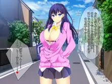 爆乳甘々兄妹哀, 日本語