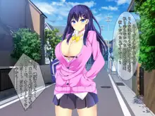 爆乳甘々兄妹哀, 日本語