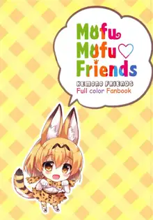 Mofu Mofu Friends, 日本語