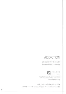 ADDICTION, 日本語