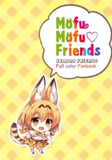 Mofu Mofu Friends, Español