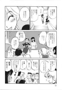 三日月がわらってる 第5巻, 日本語