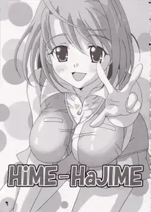 Hime-Hajime, 日本語