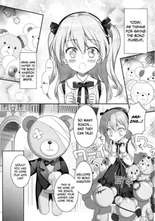 Fushigi no Kuni no Arisu, English