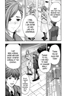 Onee-san no Junai Karte, English