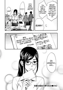 Onee-san no Junai Karte, English