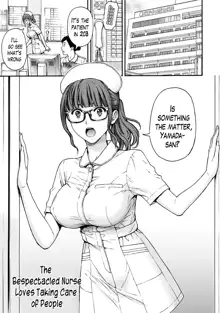 Onee-san no Junai Karte, English