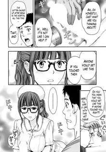 Onee-san no Junai Karte, English