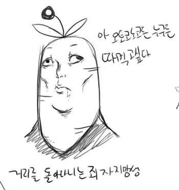 긂, 한국어