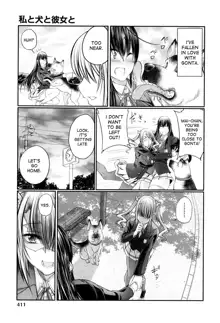 Watashi to Inu to Kanojo to, English