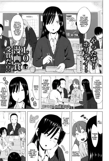 Tami-san no Renai Jouju | Tami-san's Fulfilment of Love, English