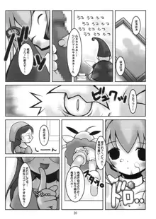 ぱるすいーと, 日本語