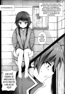 Giving ○○ to Megumin in the Toilet!, Português