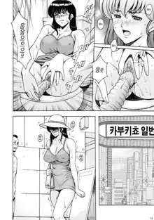 Hitozuma Kanrinin Kyouko 4 Choukyou Hen 2, 한국어