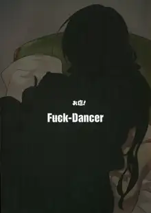 Fuck-Dancer, Español