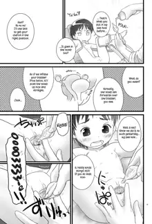 Oshikko Sensei 5~., English