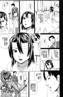 Uchi ni Kita Sei Shoriyou Maid Robo ga Jitsu wa Futsuu no Onnanoko datta Ken | 到我家的性處理用女傭機器人其實是普通的女孩子這件事情, 中文