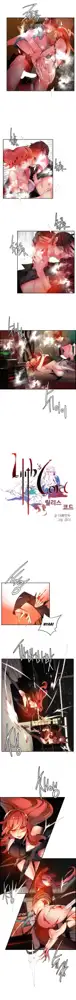 Lilith's Cord Ch.25-34, English