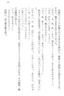 召喚されたら天下一武道会ハーレム! 姫騎士、格闘少女、お嬢様剣士、竜巫女, 日本語