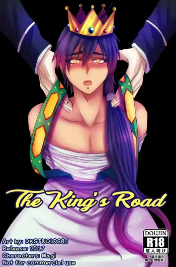 The King’s Road, Español