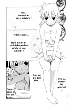 Innocent, Français