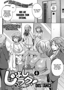 Joshi Lacu! - Girls Lacrosse Club ~2 Years Later~ Ch. 4, English