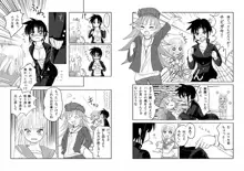 男の娘×ＴＳショタ漫画, 日本語