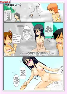 Houkei Futanari Idol 2 ~Zenra de Chijoku no Onsen Report!~ | Foreskin Futanari Idol 2 -Hot Spring Report Of Shame!-, English