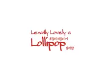 Lewdly Lovely a Lollipop, 한국어