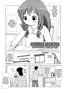 Loli Ru Re Lo, Español