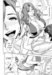 Gal Ane Shachou to Harem Office ~SEX wa Gyoumu ni Fukumimasu ka?~ Ch. 3, Русский