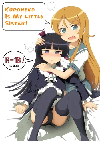 Kuroneko ga Atashi no Imouto!, English