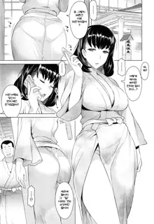 Saishoku Inbi Ch. 1-8, 한국어