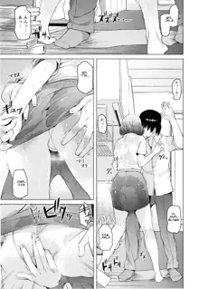 Saishoku Inbi Ch. 1-8, 한국어