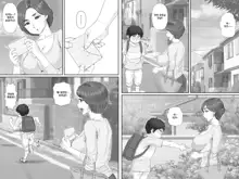 Boku no Kanojo wa 40-sai no Hitozuma de Mama no Tomodachi, 한국어