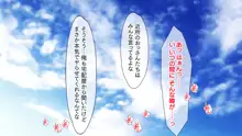 愛する妻が快楽堕ち！～夫に無許可で中出し放題、町内のお手軽オナホール！, 日本語