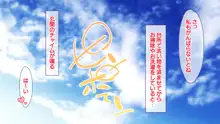 愛する妻が快楽堕ち！～夫に無許可で中出し放題、町内のお手軽オナホール！, 日本語