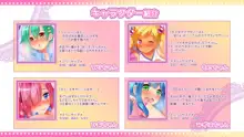 セックーポン!! -コンビニ娘とヤれるクーポン使ってみたw-, 日本語