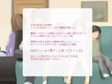 彼氏と初えっちしたての姪っ子をお年玉で釣ってハメまくった年の瀬 3, 日本語