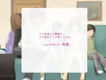 彼氏と初えっちしたての姪っ子をお年玉で釣ってハメまくった年の瀬 3, 日本語