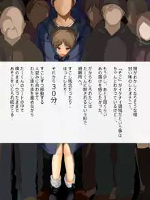 彼氏と初えっちしたての姪っ子をお年玉で釣ってハメまくった年の瀬 3, 日本語