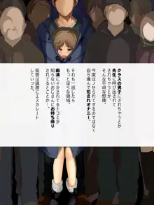 彼氏と初えっちしたての姪っ子をお年玉で釣ってハメまくった年の瀬 3, 日本語