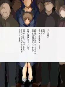 彼氏と初えっちしたての姪っ子をお年玉で釣ってハメまくった年の瀬 3, 日本語