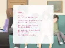 彼氏と初えっちしたての姪っ子をお年玉で釣ってハメまくった年の瀬 3, 日本語