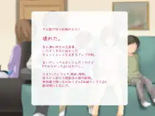 彼氏と初えっちしたての姪っ子をお年玉で釣ってハメまくった年の瀬 3, 日本語