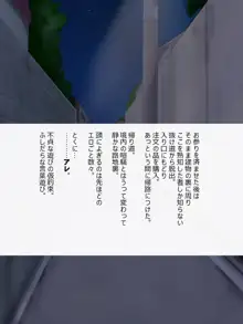 彼氏と初えっちしたての姪っ子をお年玉で釣ってハメまくった年の瀬 3, 日本語