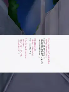 彼氏と初えっちしたての姪っ子をお年玉で釣ってハメまくった年の瀬 3, 日本語